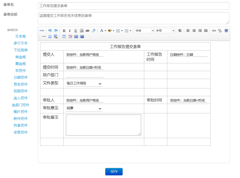 ed_1666691342259563.png 圖片4.png