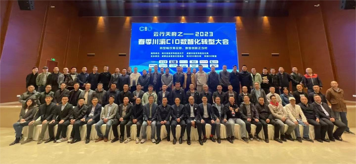 ed_1679652727718681.png 川渝圖1.png