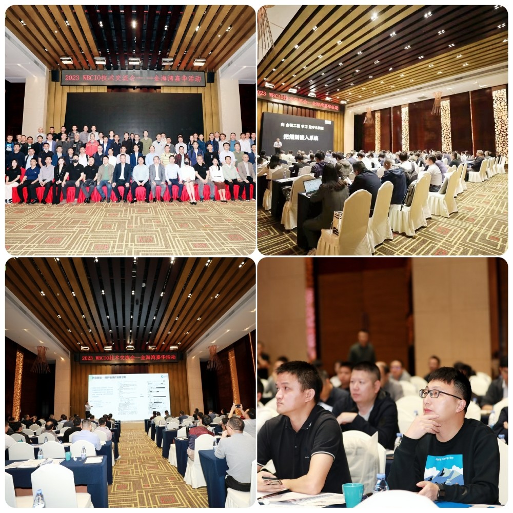 ed_1681115758106284.jpg WBCIO拼1官.jpg