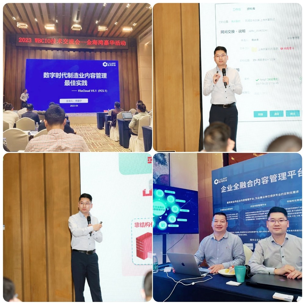 ed_1681116620634634.jpg WBCIO拼3.1官.jpg