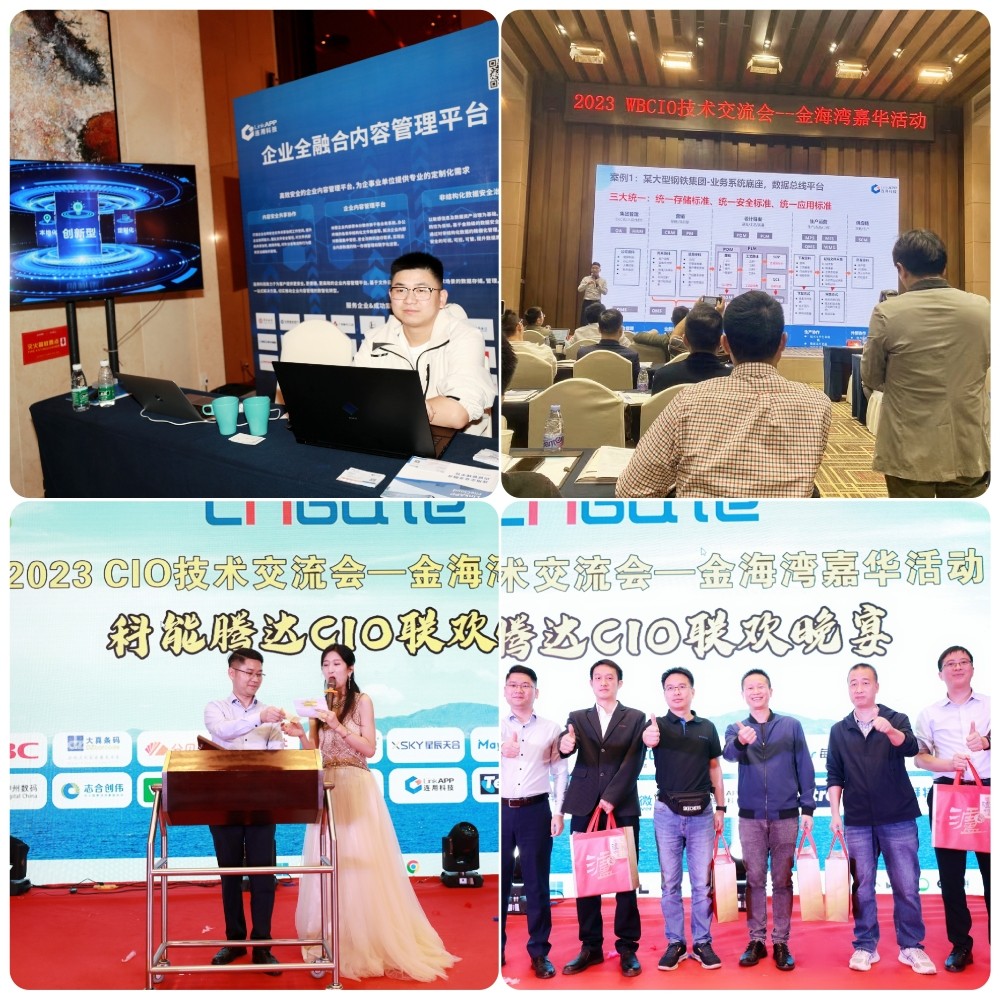 ed_1681116661795894.jpg WBCIO拼2.1官.jpg