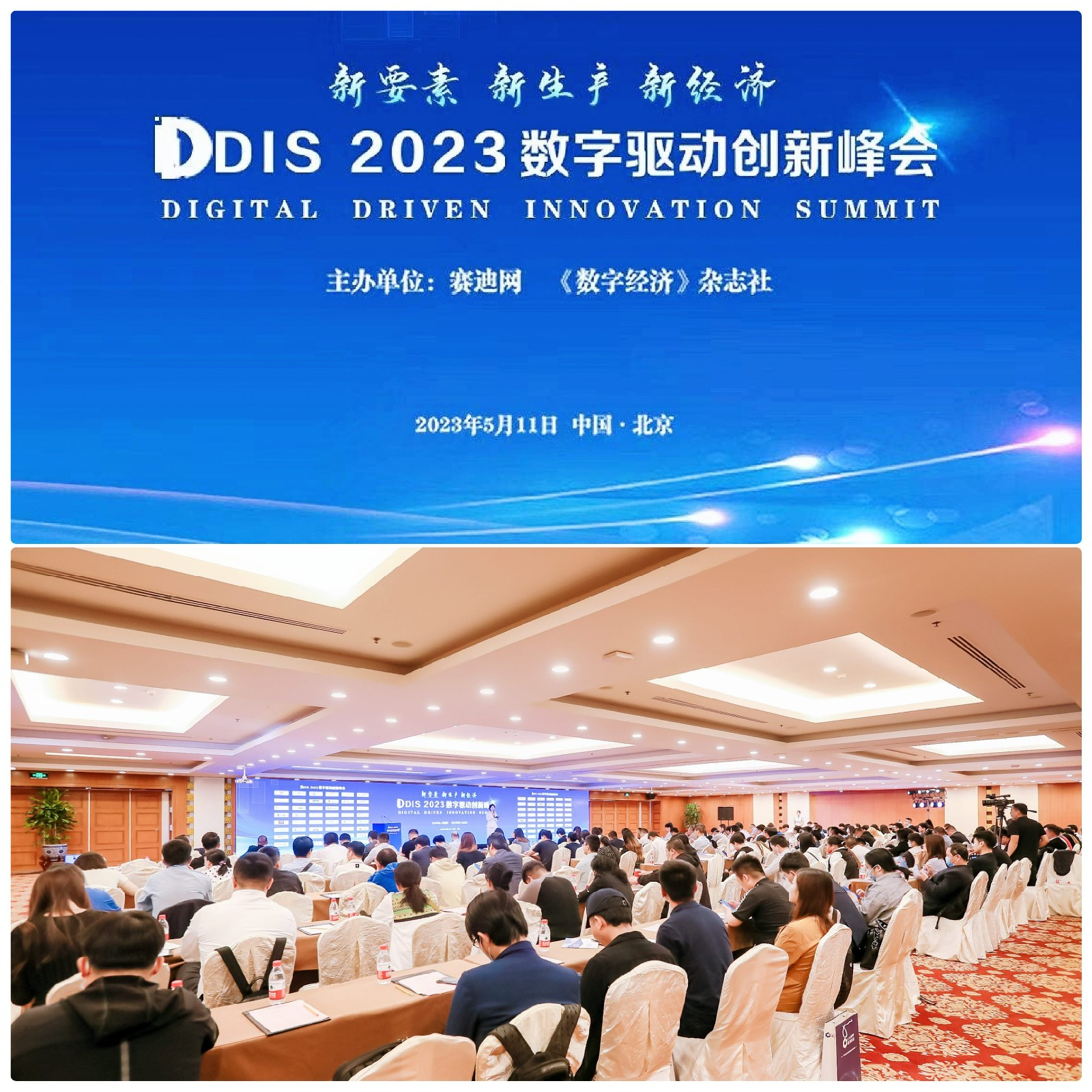 ed_1683877275205963.jpg 拼1(小).jpg