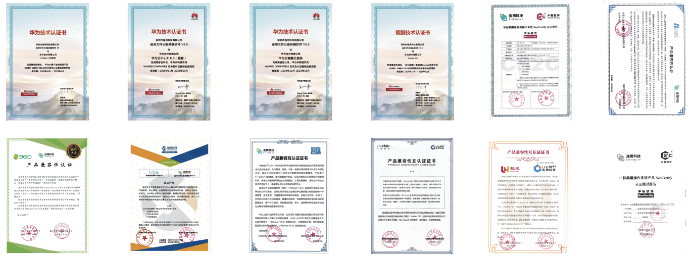 ed_1683877774469123.png 信創(chuàng)合集.png