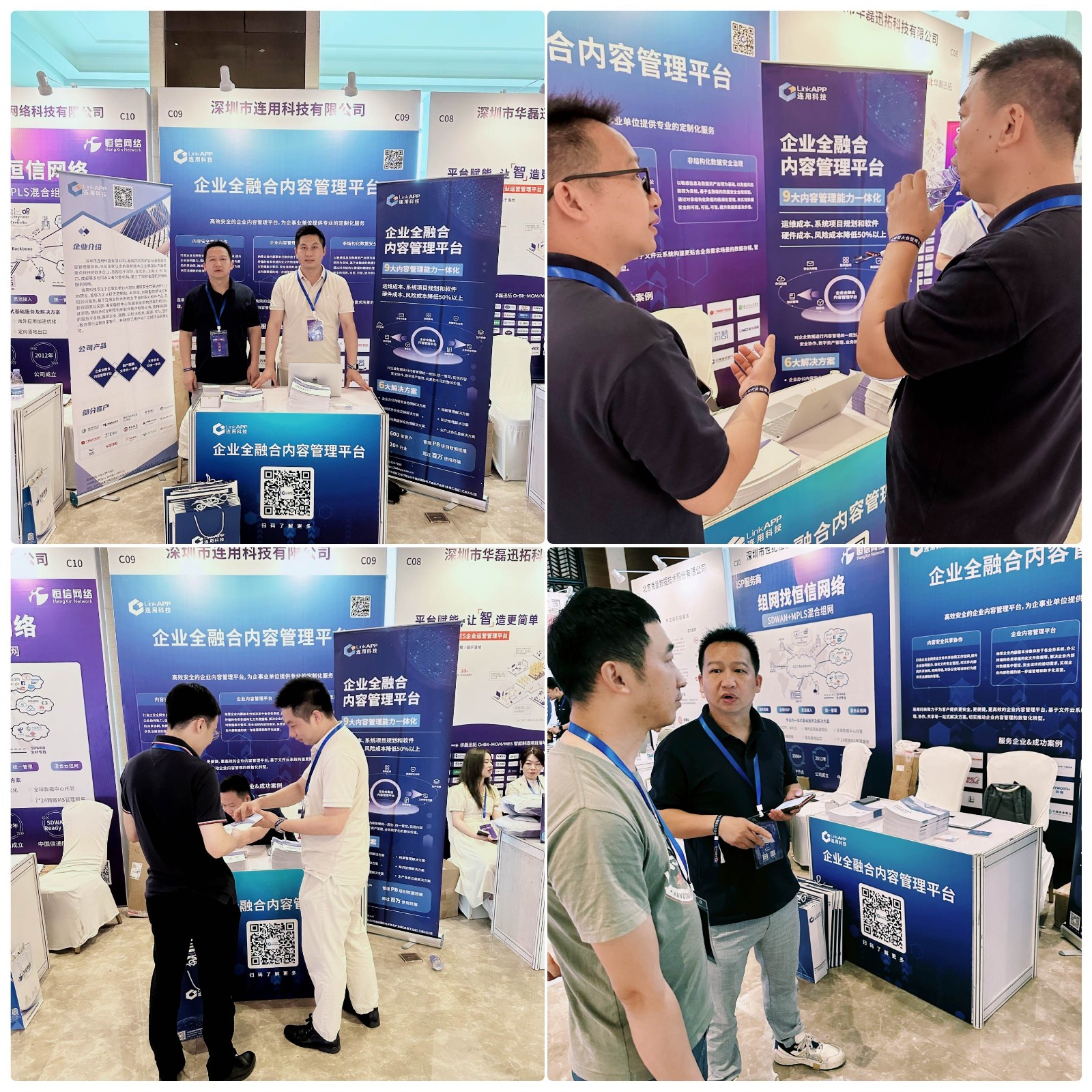 ed_1684978754465478.jpg 深圳cio夏圖2.1.jpg