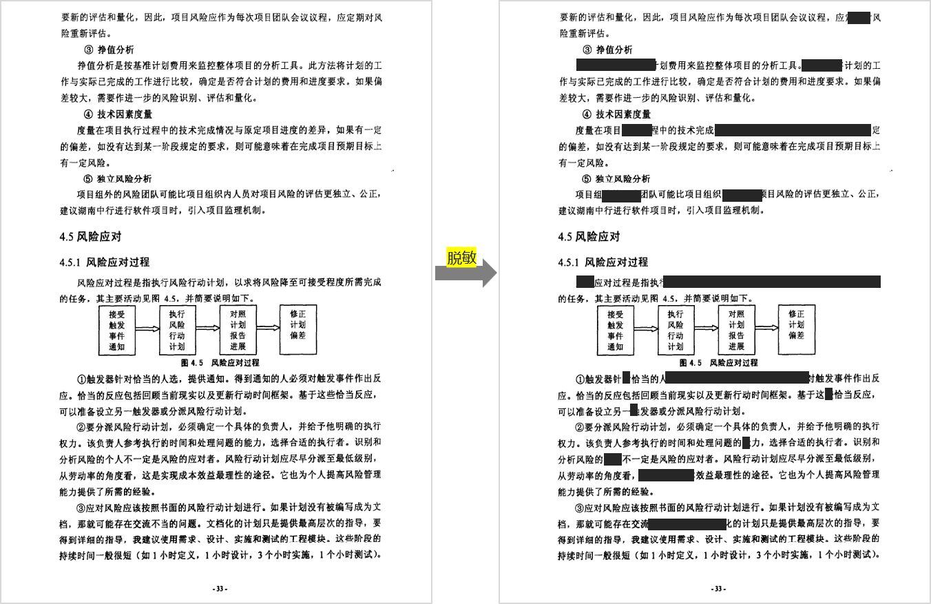 ed_1685685414829440.png 催收圖5.png